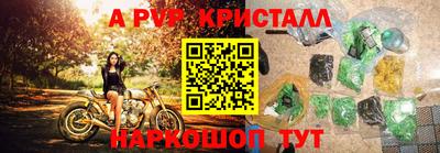 гашишное масло Наро-Фоминск