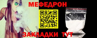 гашишное масло Наро-Фоминск