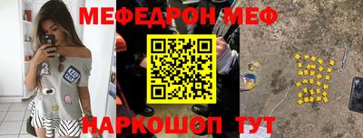 гашишное масло Наро-Фоминск