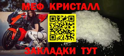 гашишное масло Наро-Фоминск