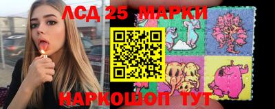 гашишное масло Наро-Фоминск