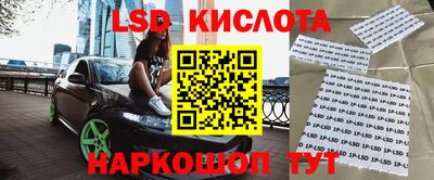 кокаин перу Нальчик
