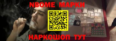 кокаин перу Нальчик