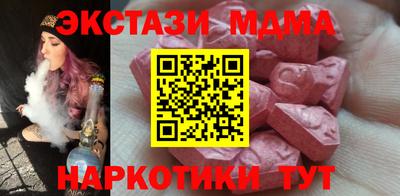 кокаин перу Нальчик