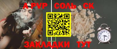 кокаин перу Нальчик