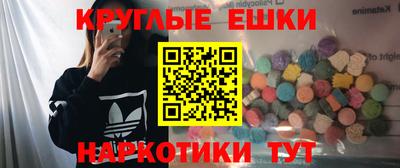 кокаин перу Нальчик