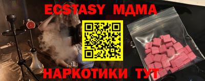 ECSTASY Нарткала