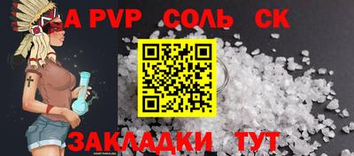 кокаин перу Нальчик