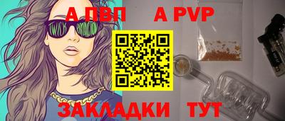 гашишное масло Наро-Фоминск