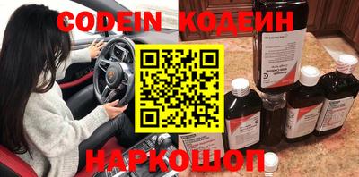 гашишное масло Наро-Фоминск