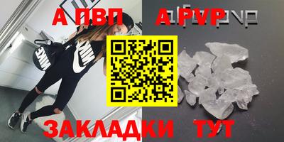 гашишное масло Наро-Фоминск