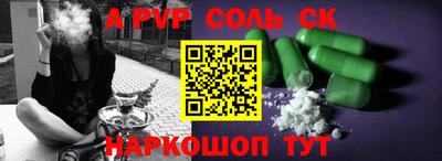 кокаин перу Нальчик