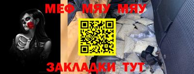 кокаин перу Нальчик