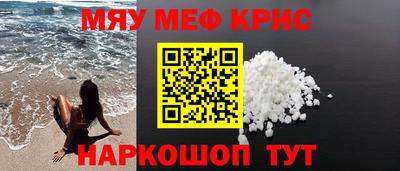 гашишное масло Наро-Фоминск