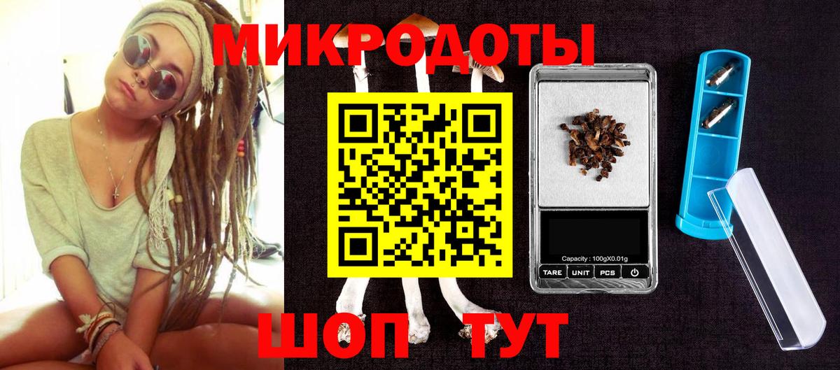 Галлюциногенные грибы ЛСД  Вход с VPN  Советская Гавань 