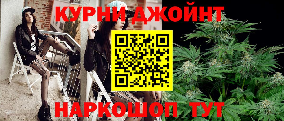 Советская Гавань  Бошки Шишки план  Вход с VPN  МАРИХУАНА VHQ  Бошки марихуана OG Kush 